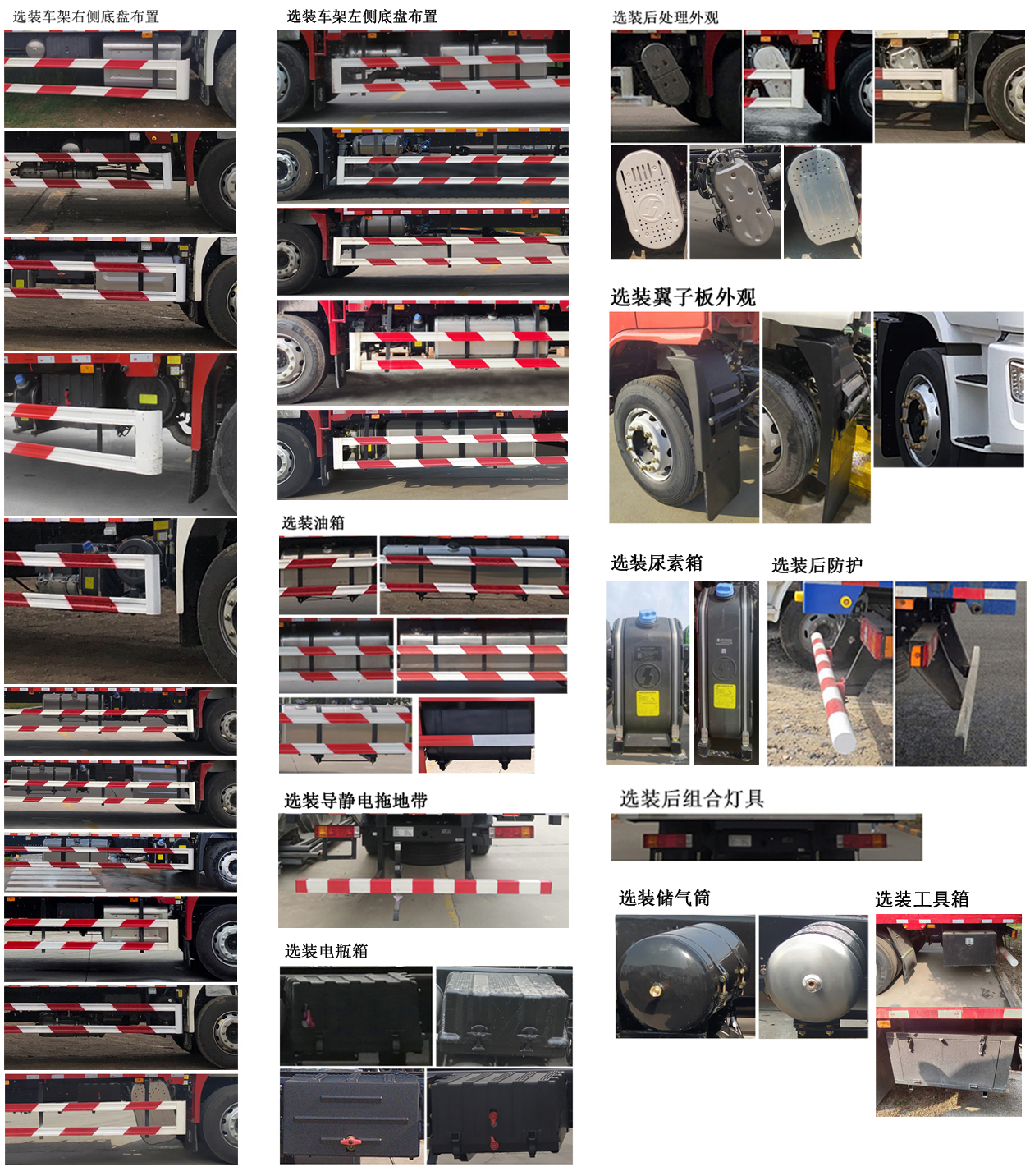 陕汽牌SX5189CCQLA501F2畜禽运输车公告图片