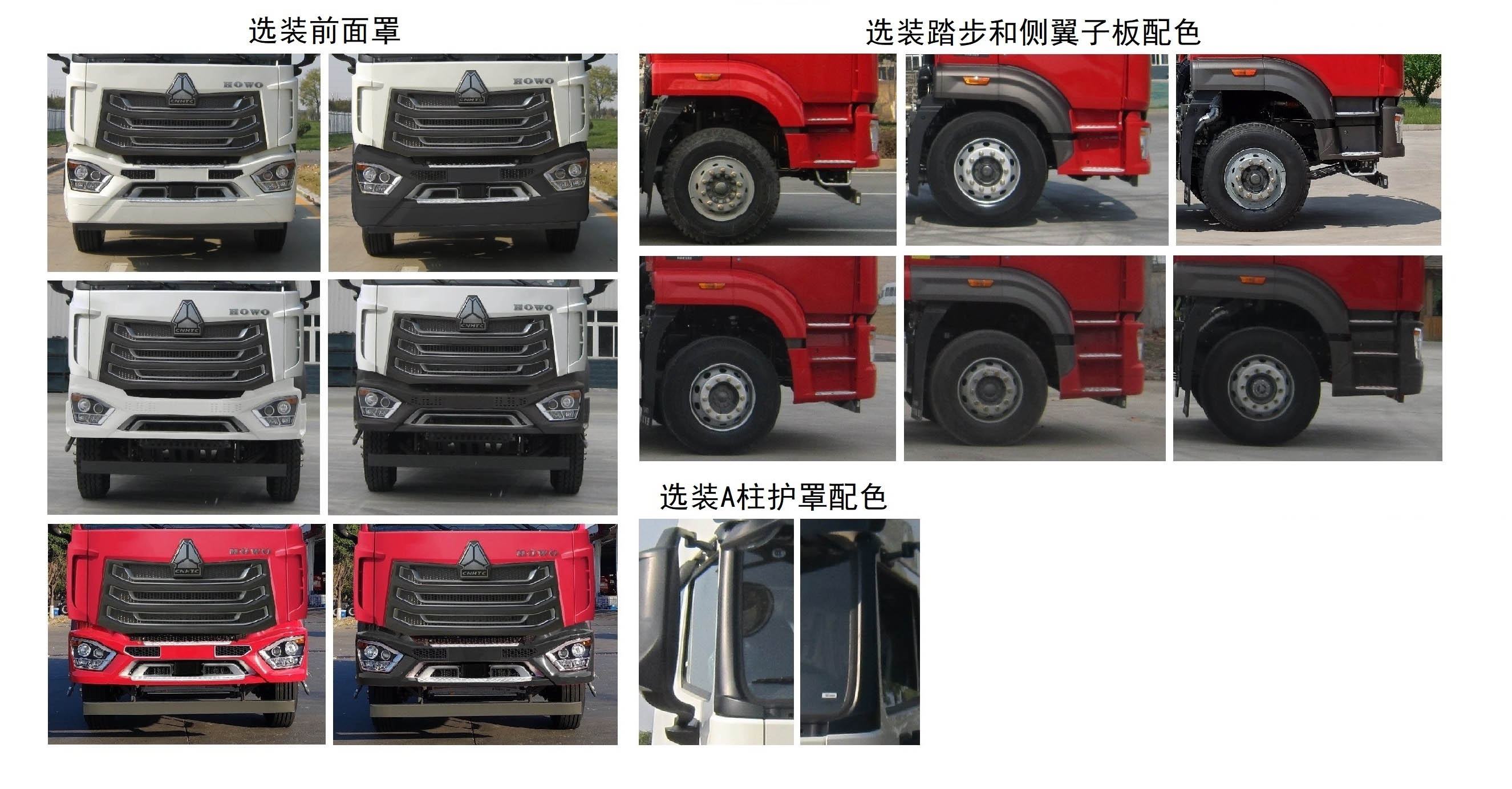 龙星汇牌HLV5187ZYSLZ6压缩式垃圾车公告图片