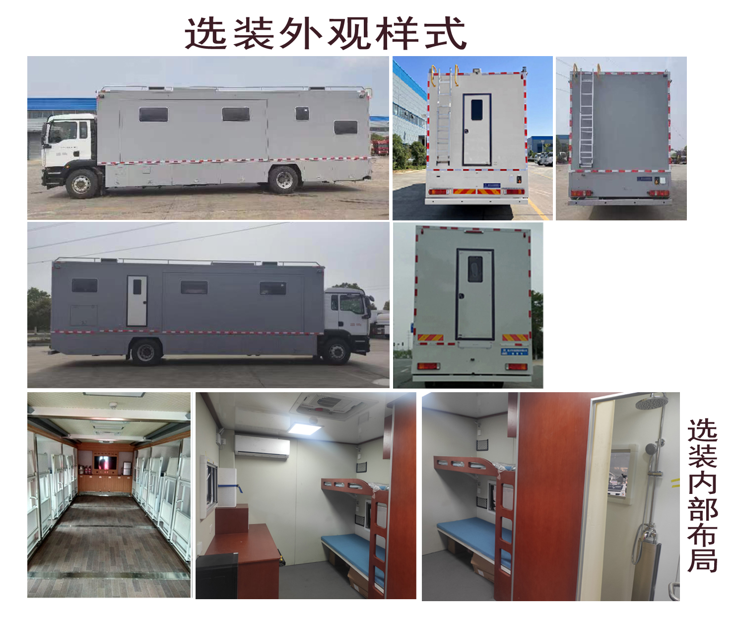 程力牌CL5181TSY6BZ宿營車公告圖片