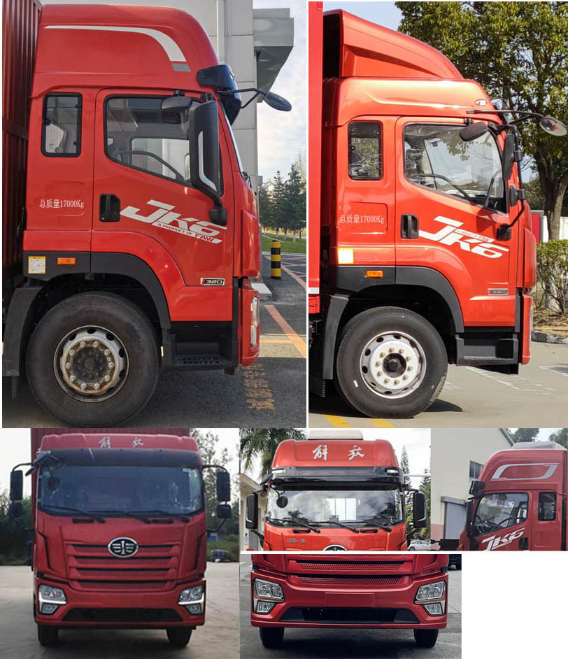 解放牌CA5170CCYP28K2L2E6A80仓栅式运输车公告图片