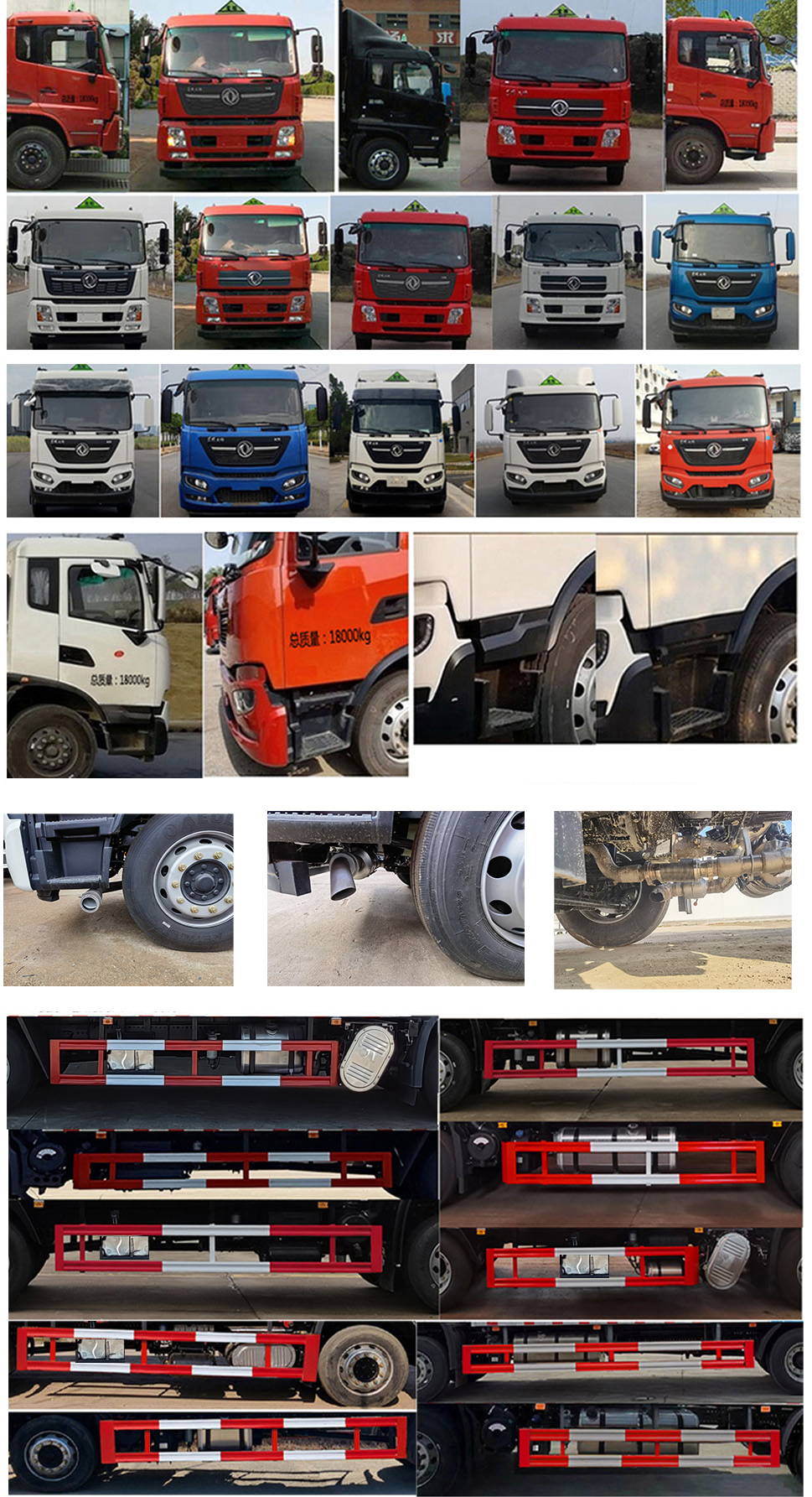 楚飛牌CLQ5180XYY6D醫(yī)療廢物轉(zhuǎn)運(yùn)車公告圖片