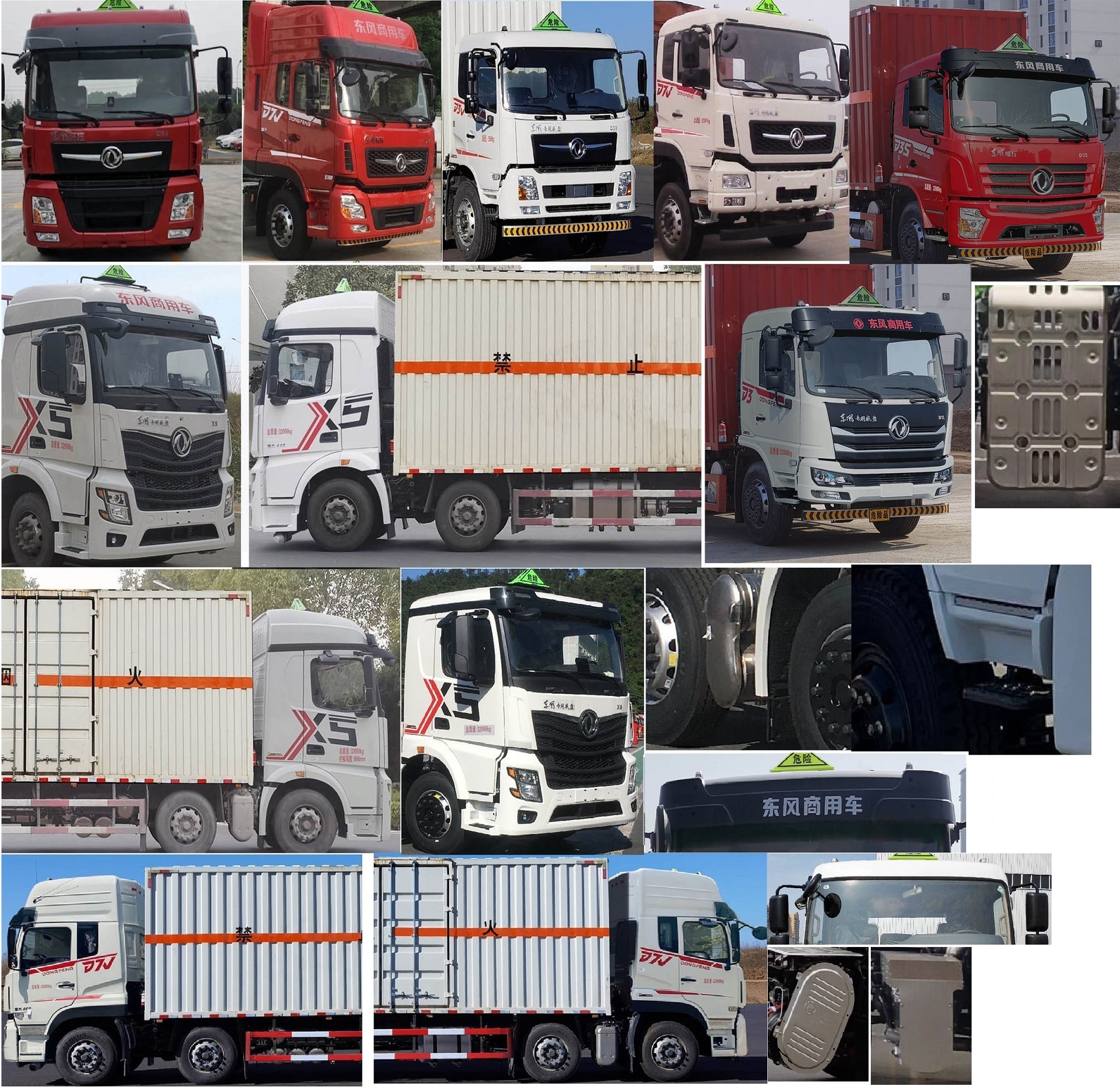 東風(fēng)牌DFV5327XRYGP6D易燃液體廂式運(yùn)輸車公告圖片