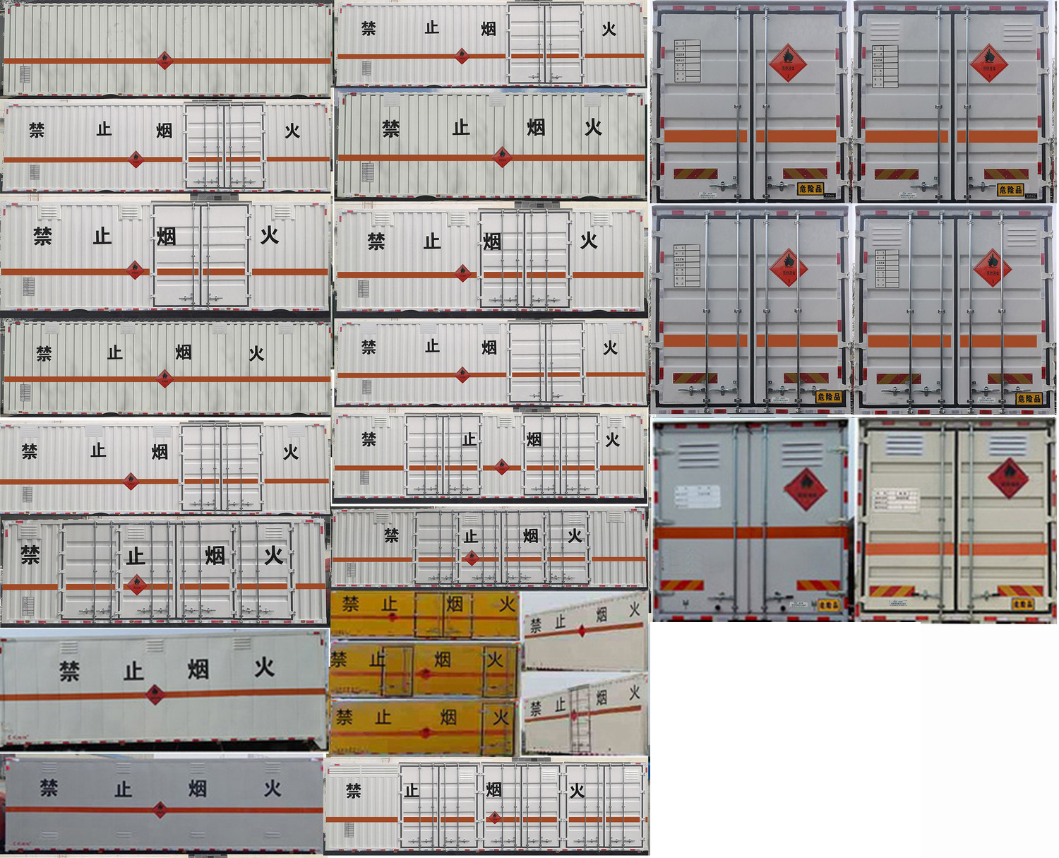 東風(fēng)牌DFV5327XRYGP6D易燃液體廂式運(yùn)輸車公告圖片