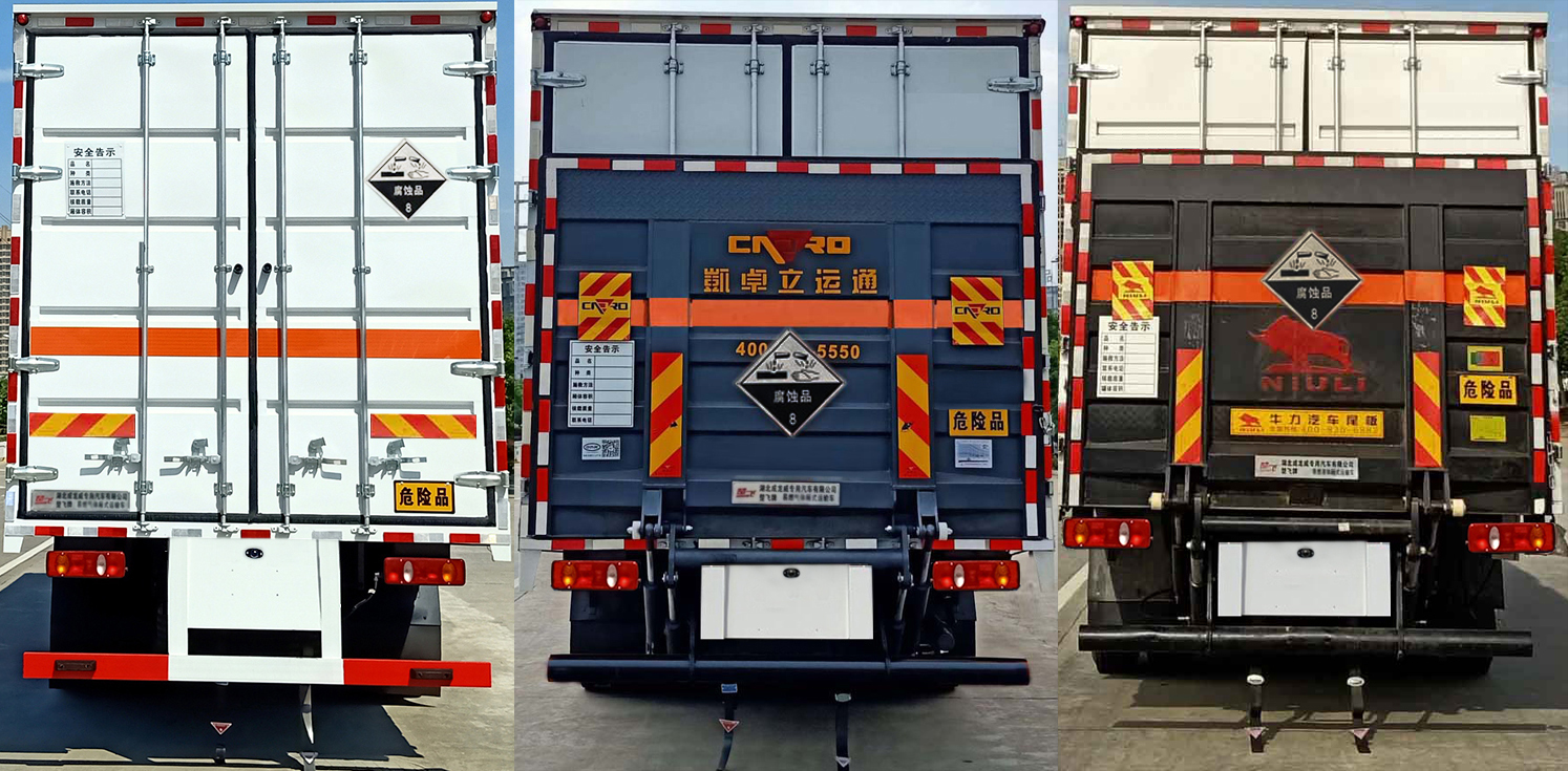 楚飛牌CLQ5180XFW6D腐蝕性物品廂式運輸車公告圖片