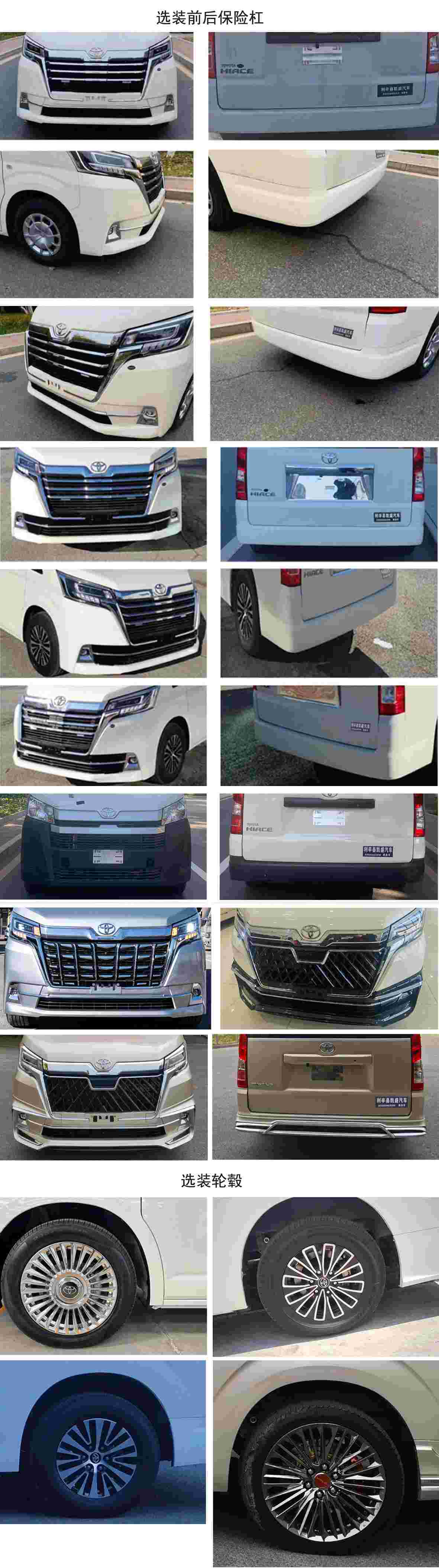 凱爍牌KSQ5040XFZ福祉車公告圖片