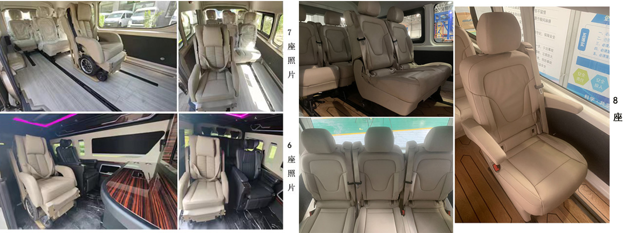 凱爍牌KSQ5040XFZ福祉車公告圖片