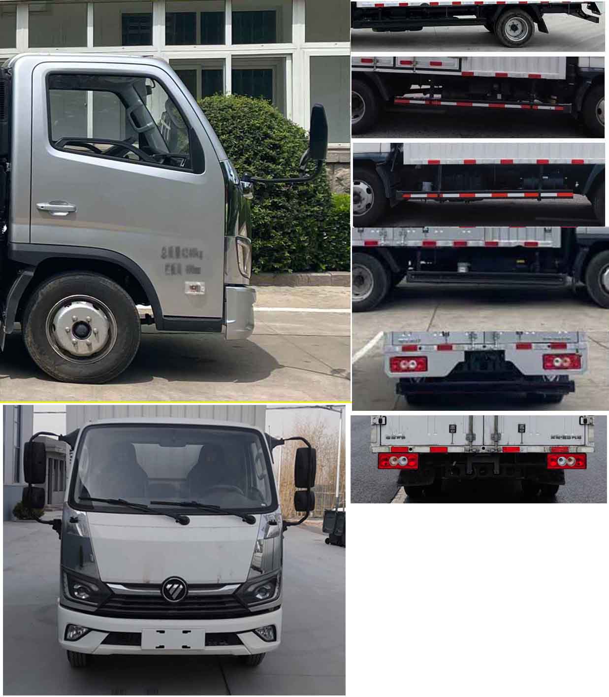 福田牌BJ5044XXY8JBA-AB1厢式运输车公告图片