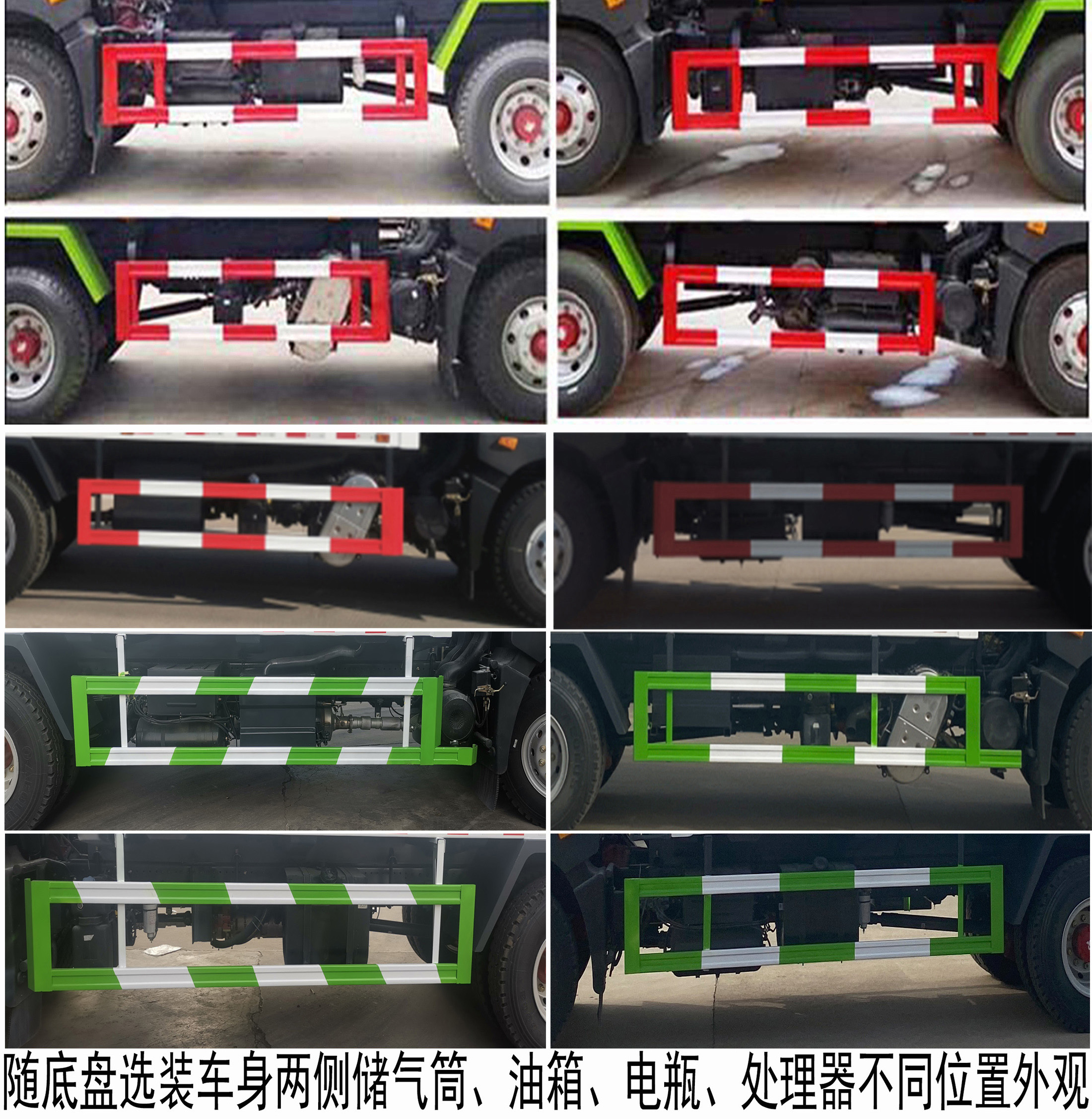 斯太隆牌HZH5187ZYS6压缩式垃圾车公告图片