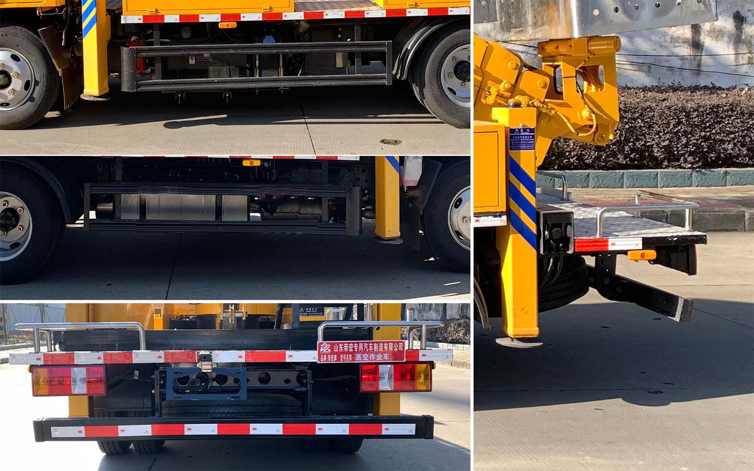 帝宏牌YTH5040JGKJ6高空作業(yè)車公告圖片