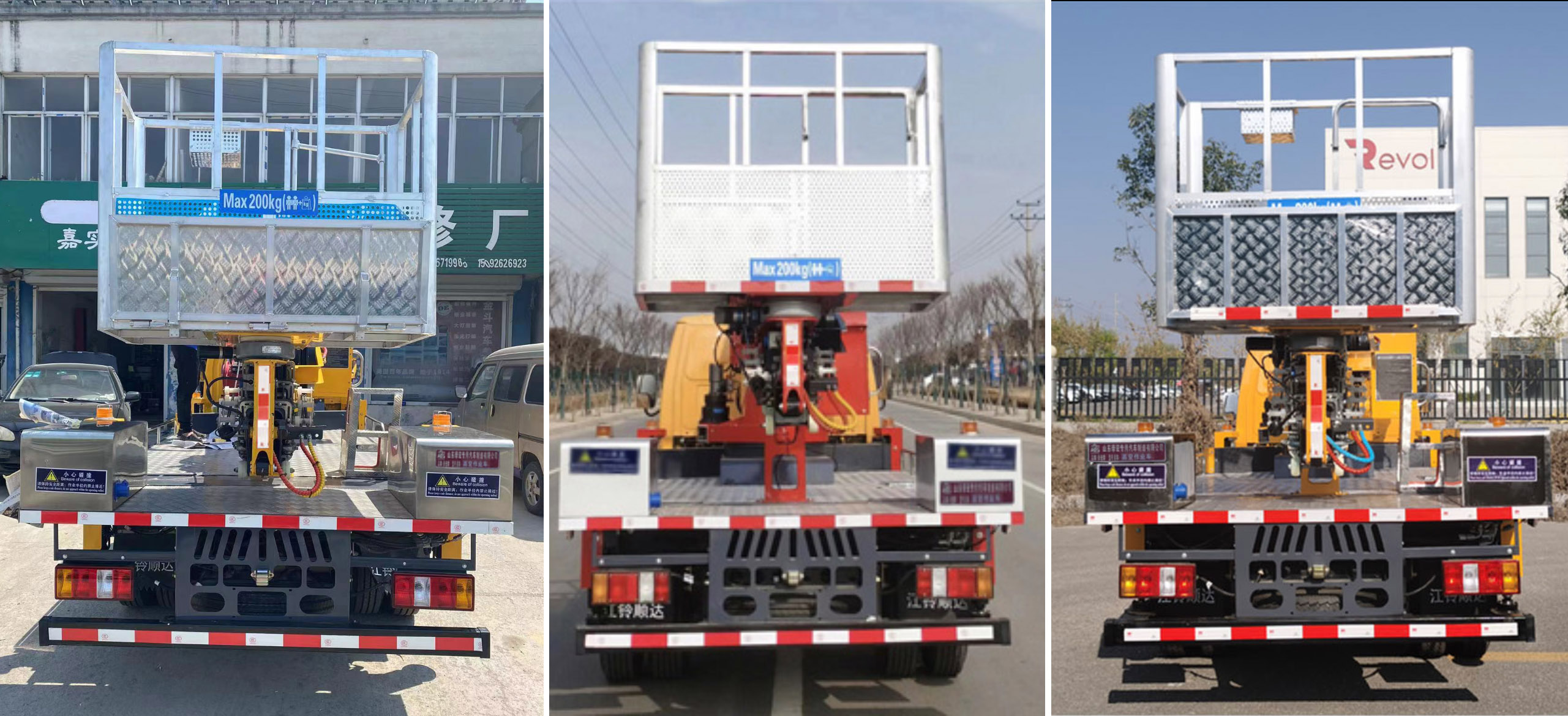 帝宏牌YTH5040JGKJ6高空作業(yè)車公告圖片