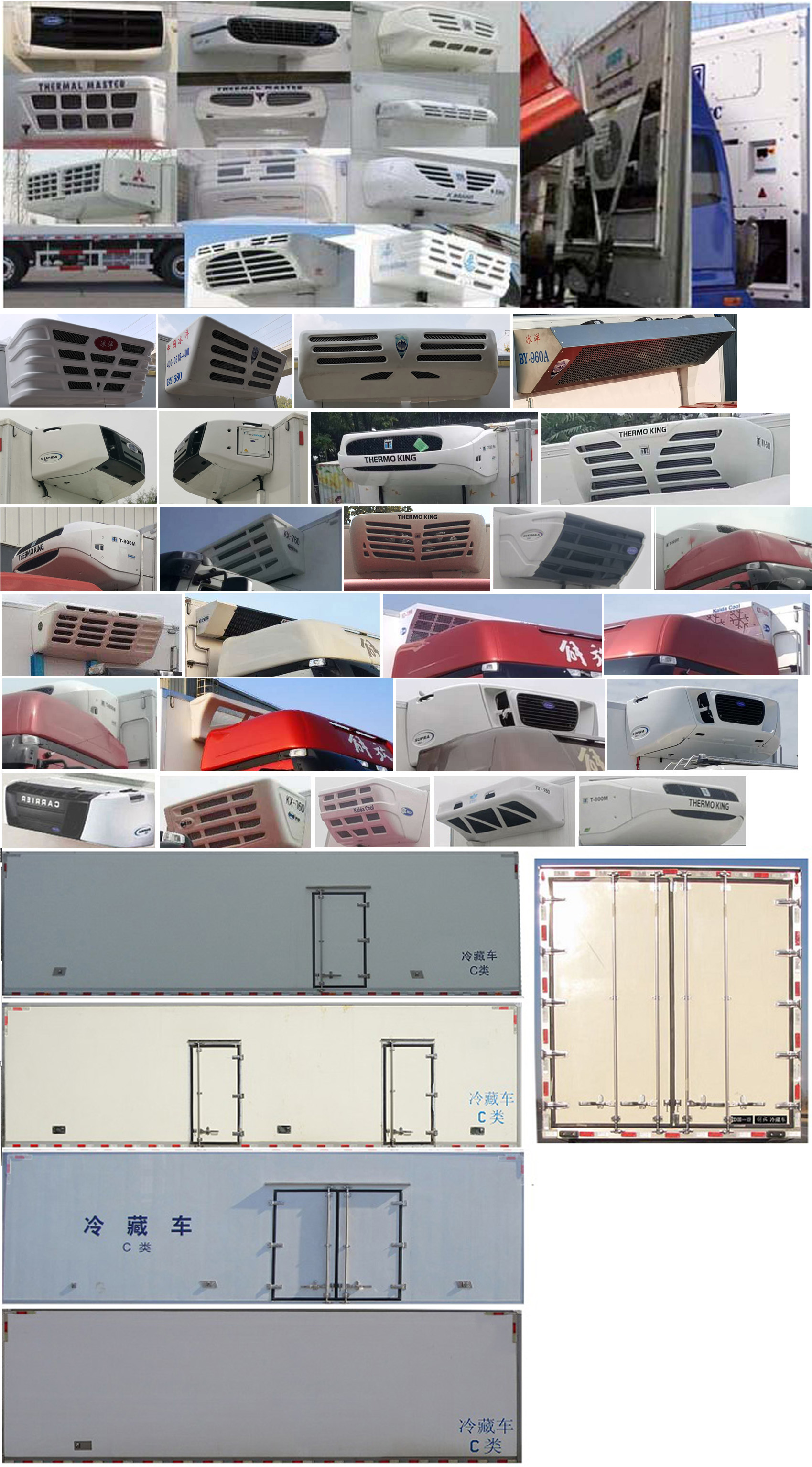 解放牌CA5320XLCP77K24T4E6冷藏車(chē)公告圖片