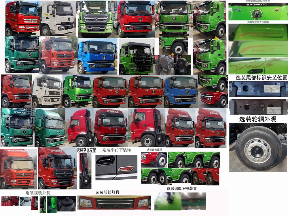 陜汽牌SX5171CCYGP6501倉柵式運(yùn)輸車公告圖片