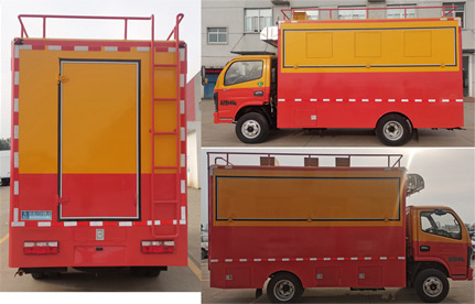 瑞力星牌RLQ5045XCCE6餐車公告圖片