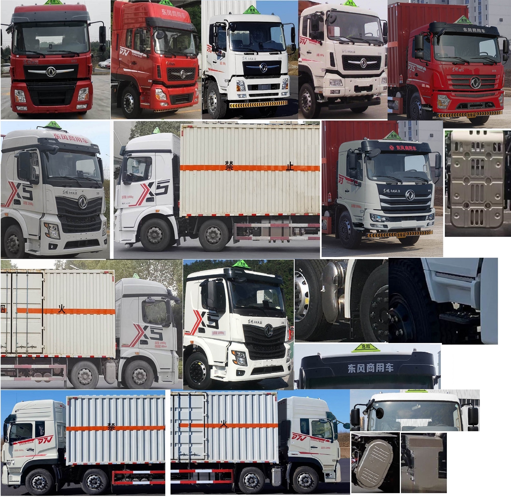 東風(fēng)牌DFV5327XRQGP6D易燃?xì)怏w廂式運(yùn)輸車公告圖片