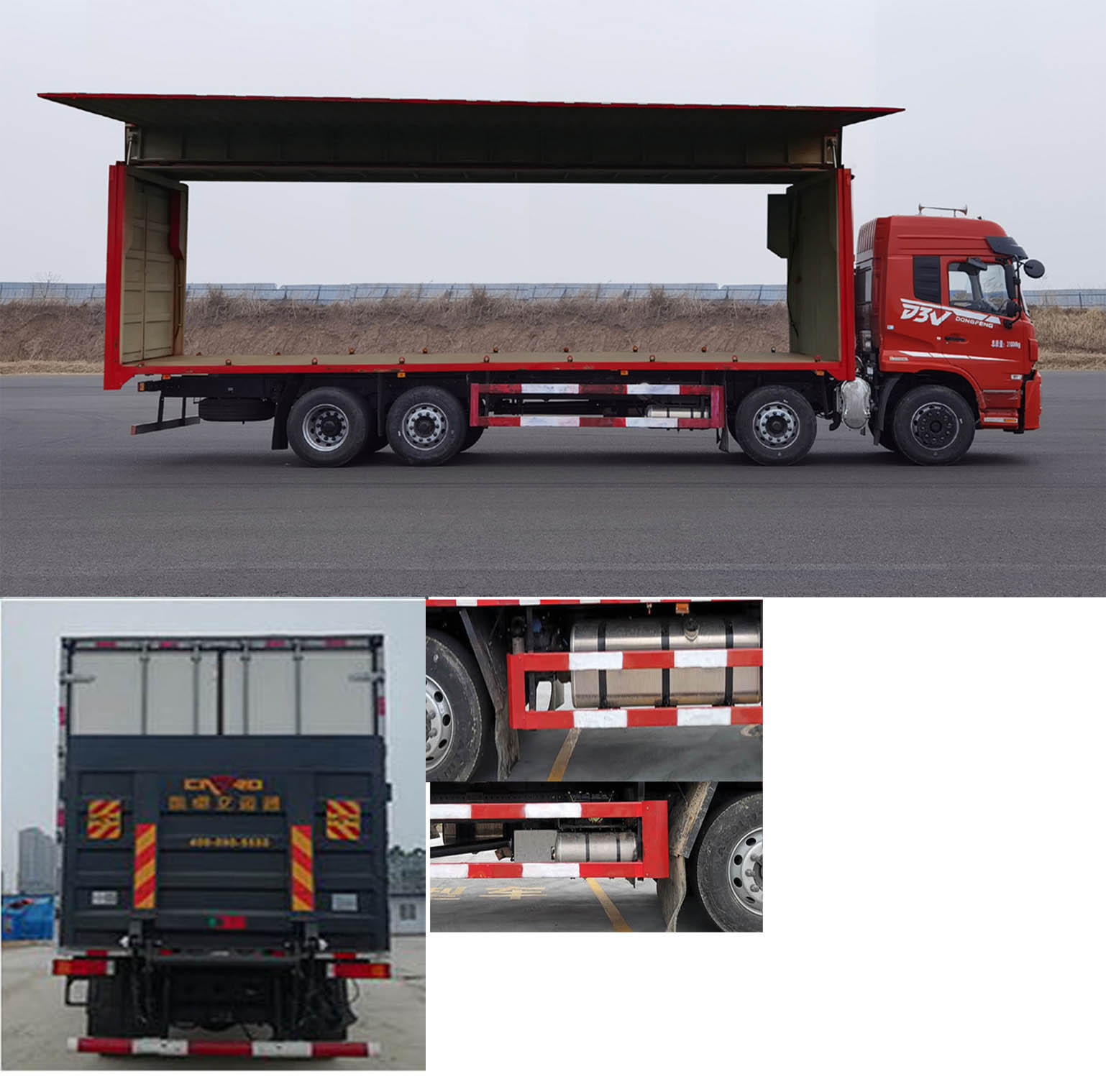 東風牌DFV5313XYKGP6DT翼開啟廂式車公告圖片