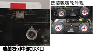 中联牌ZBH5180TXSDLFCEV燃料电池洗扫车公告图片