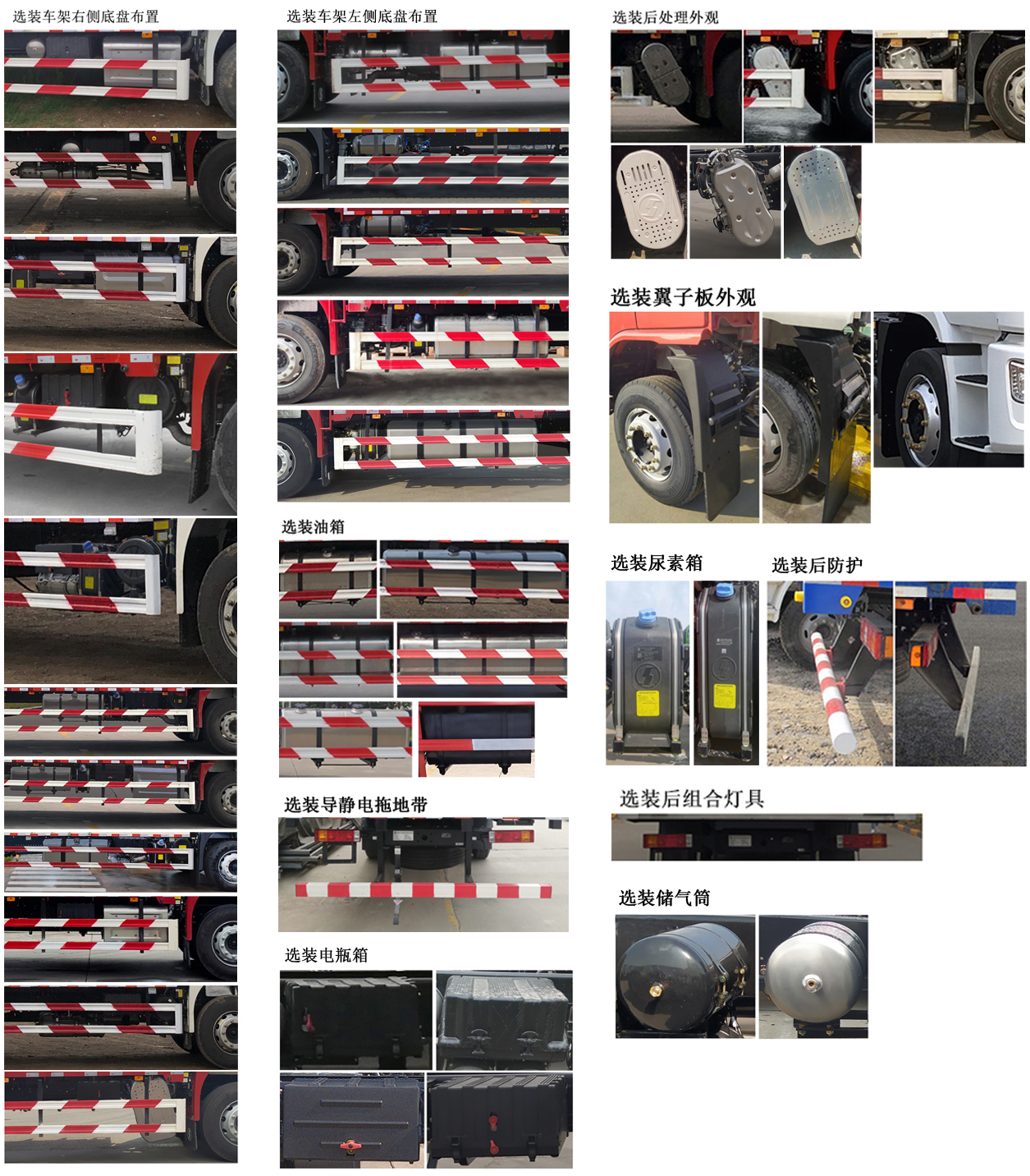 陕汽牌SX5189TPBLA501F2平板运输车公告图片