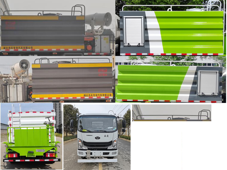 浩天星運(yùn)牌HTX5045TYHR6路面養(yǎng)護(hù)車公告圖片