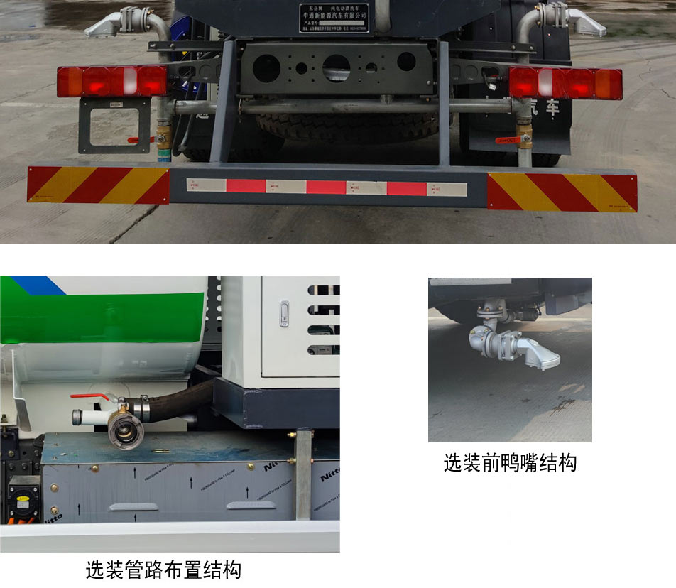 東岳牌ZTQ5180GQXZ6Y45BEV純電動清洗車公告圖片