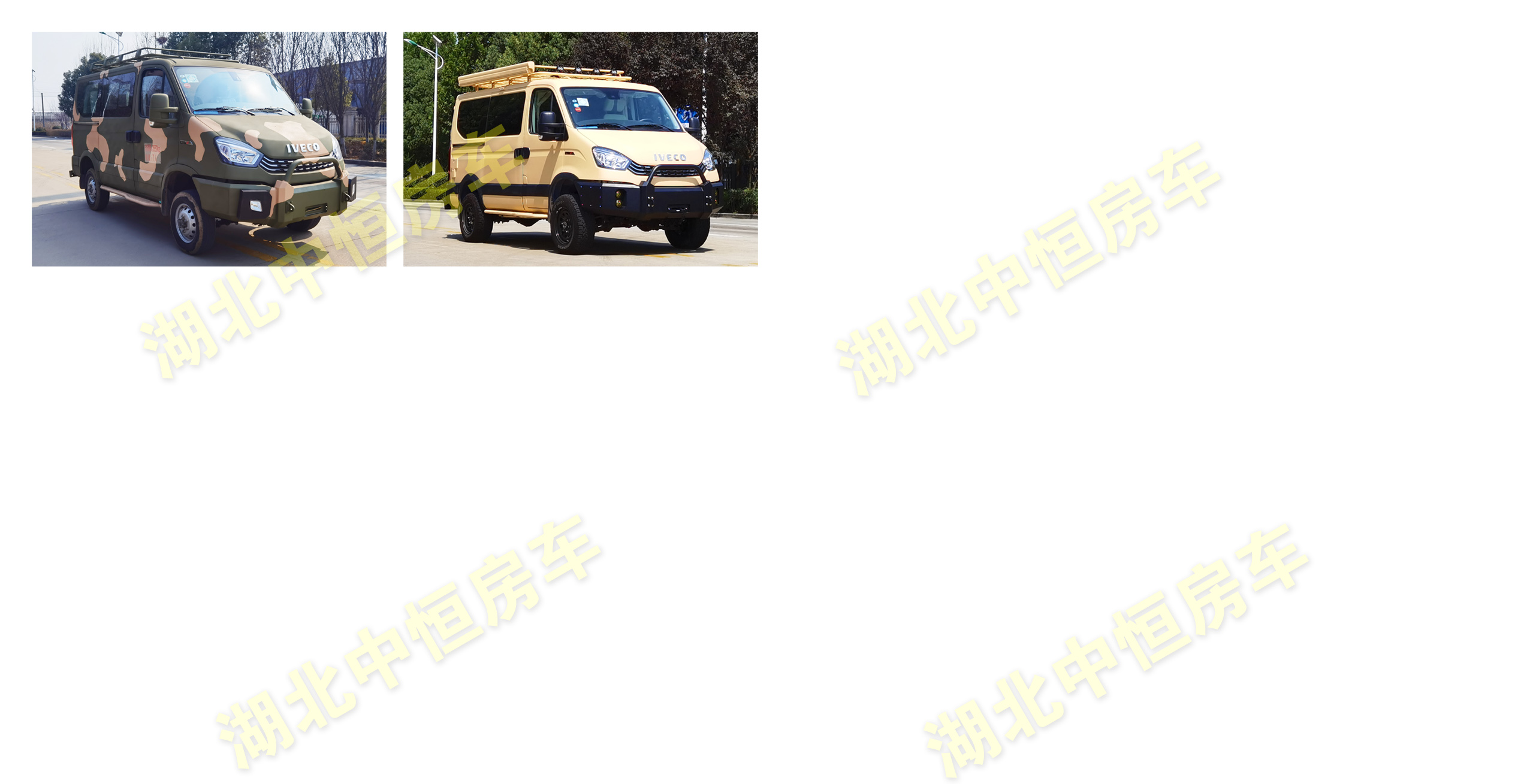 中恒旅牌ZHH5045XSW02商务车公告图片