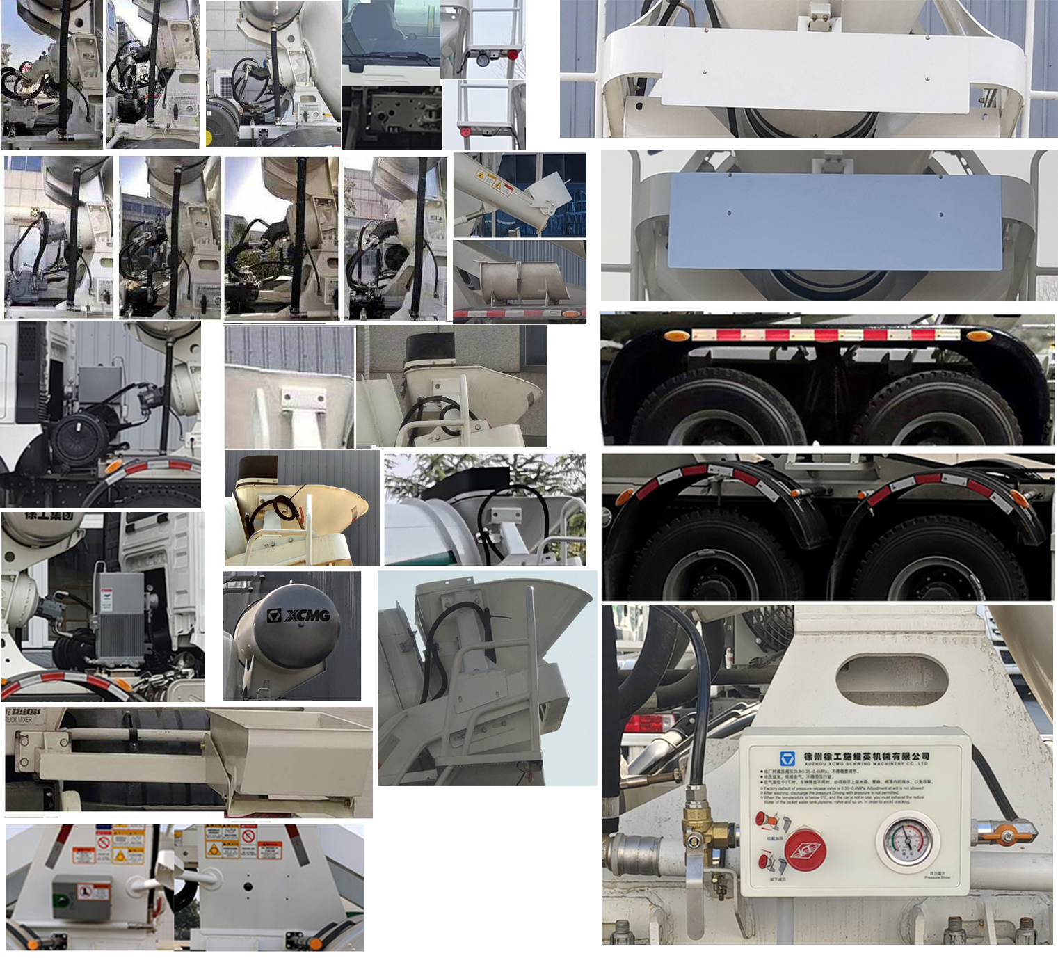徐工牌XZS5318GJBCH2混凝土攪拌運輸車公告圖片