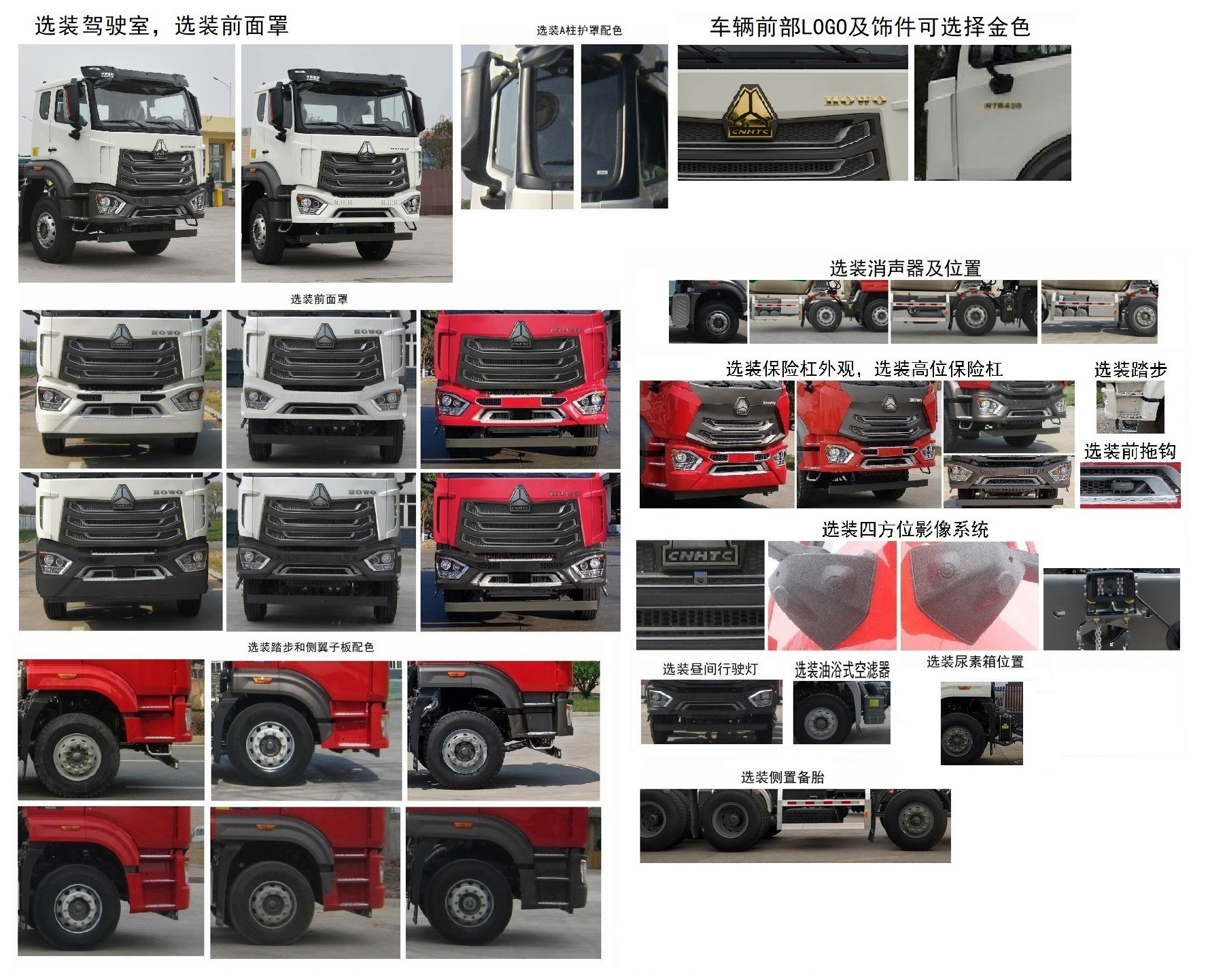 徐工牌XZS5318GJBCH2混凝土攪拌運輸車公告圖片