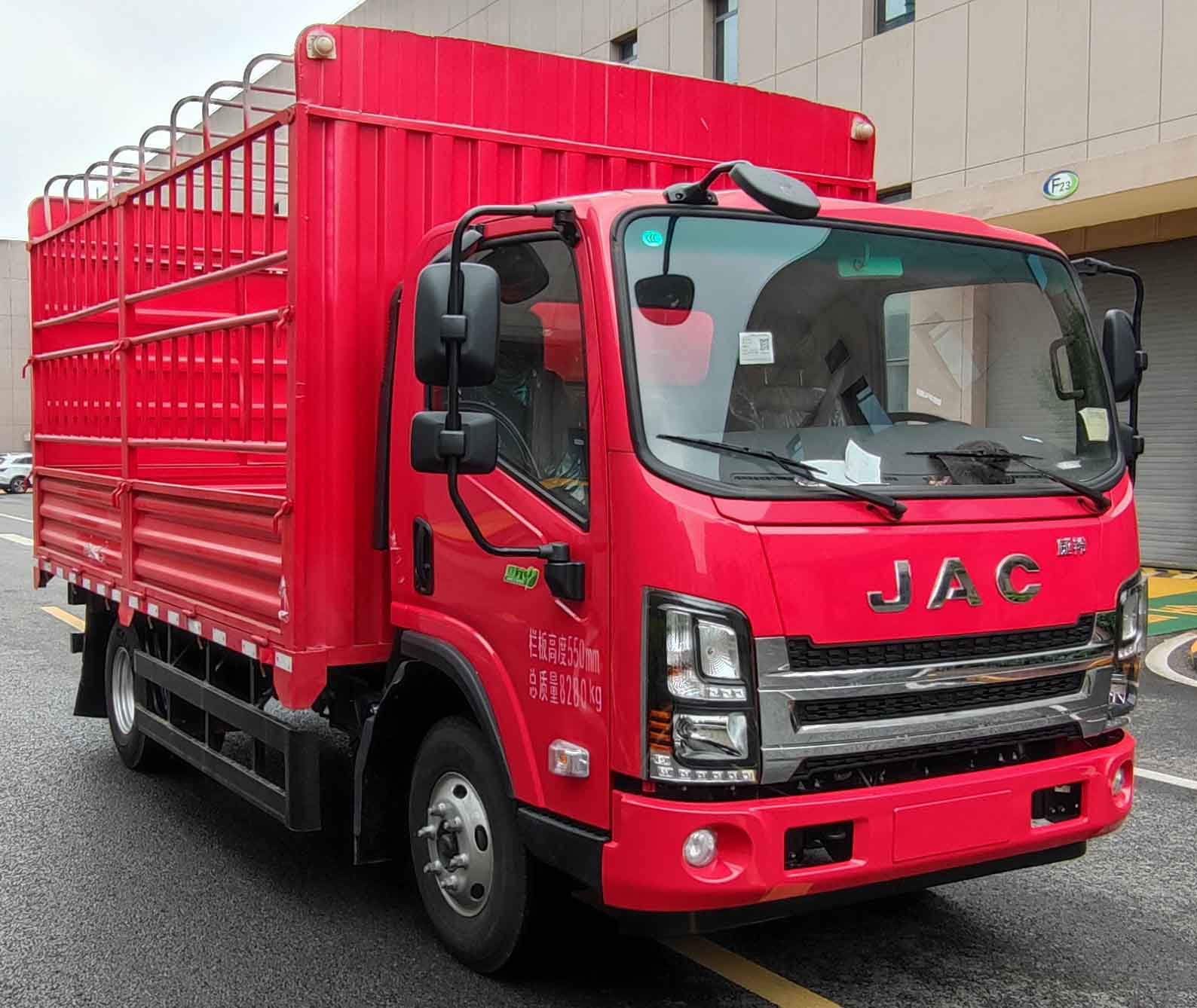 江淮牌HFC5083CCYP41K1C7NS倉柵式運輸車公告圖片