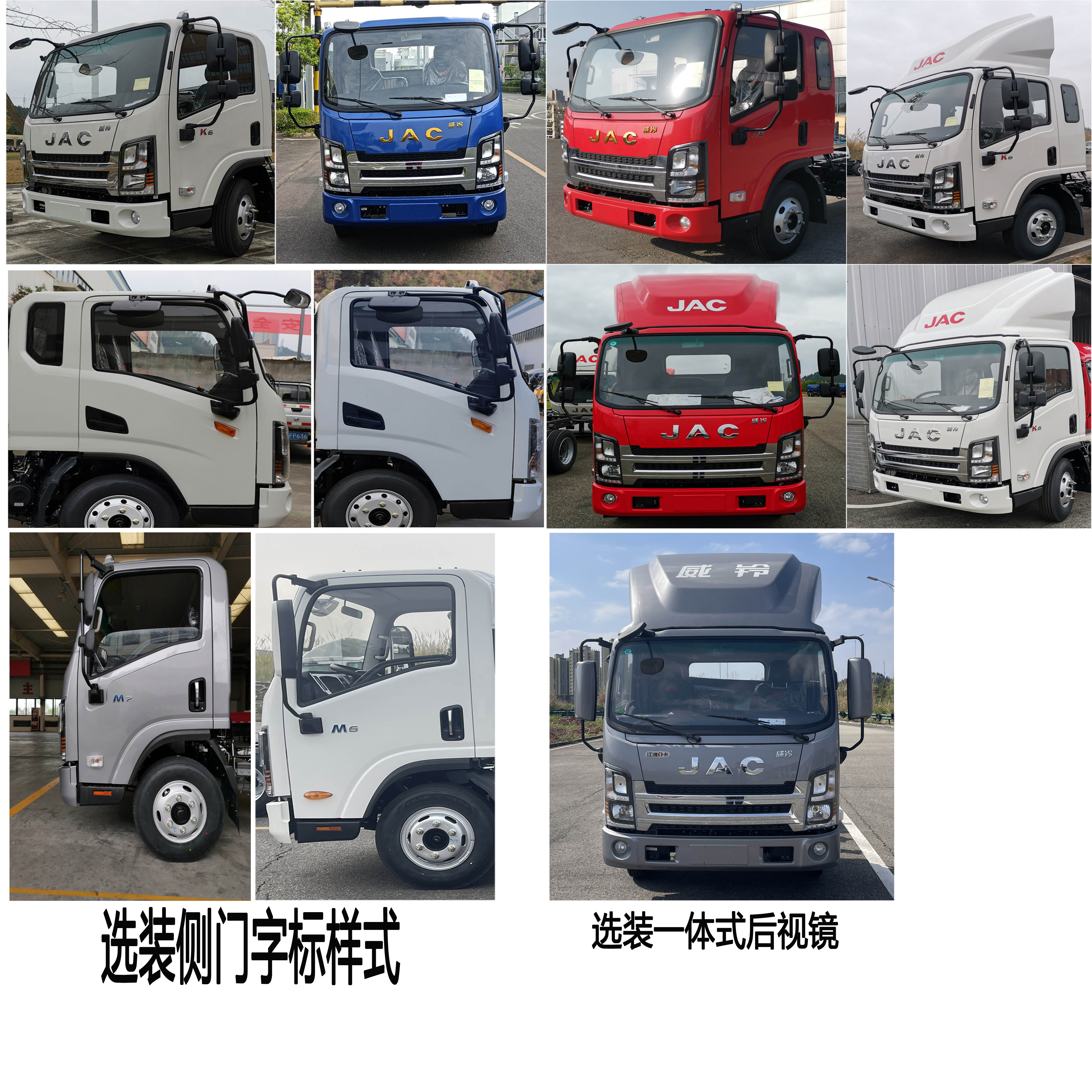 江淮牌HFC5083CCYP41K1C7NS倉柵式運輸車公告圖片