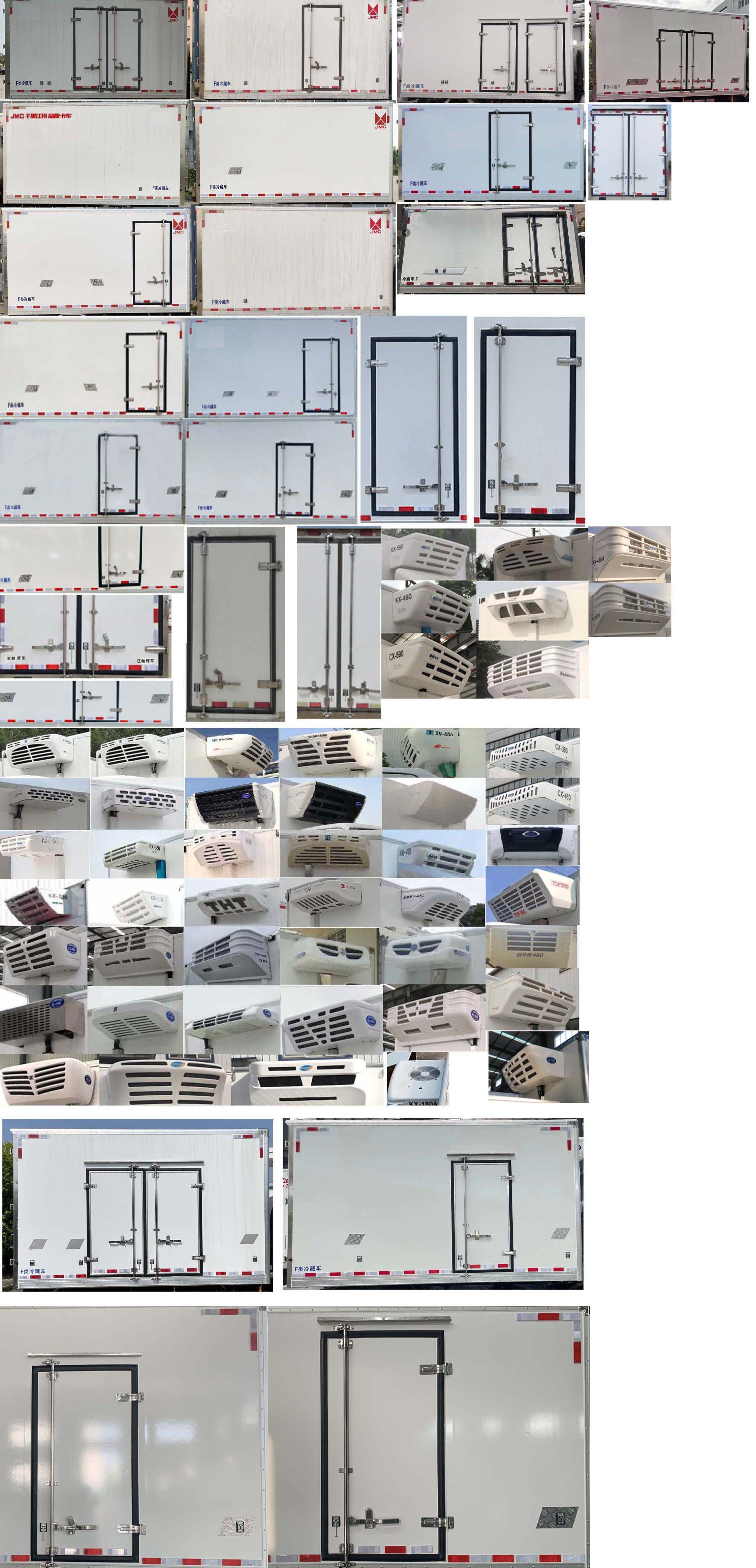 江铃牌JX5040XLCTGA26冷藏车公告图片