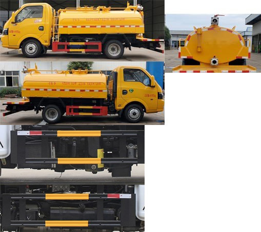 龍牧雙星牌LMX5040GQWEQ6清洗吸污車公告圖片