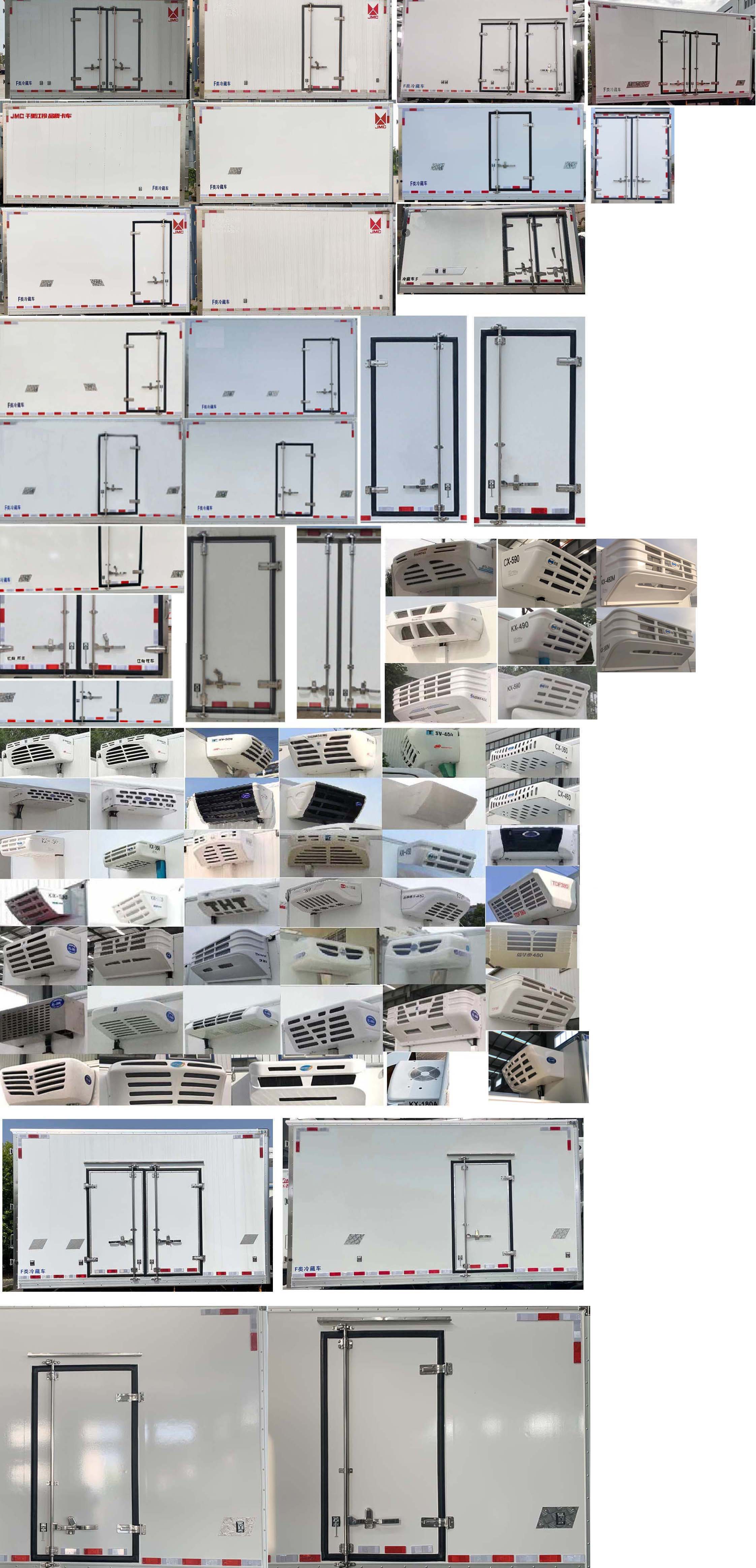 江鈴牌JX5049XLCTGA26冷藏車公告圖片