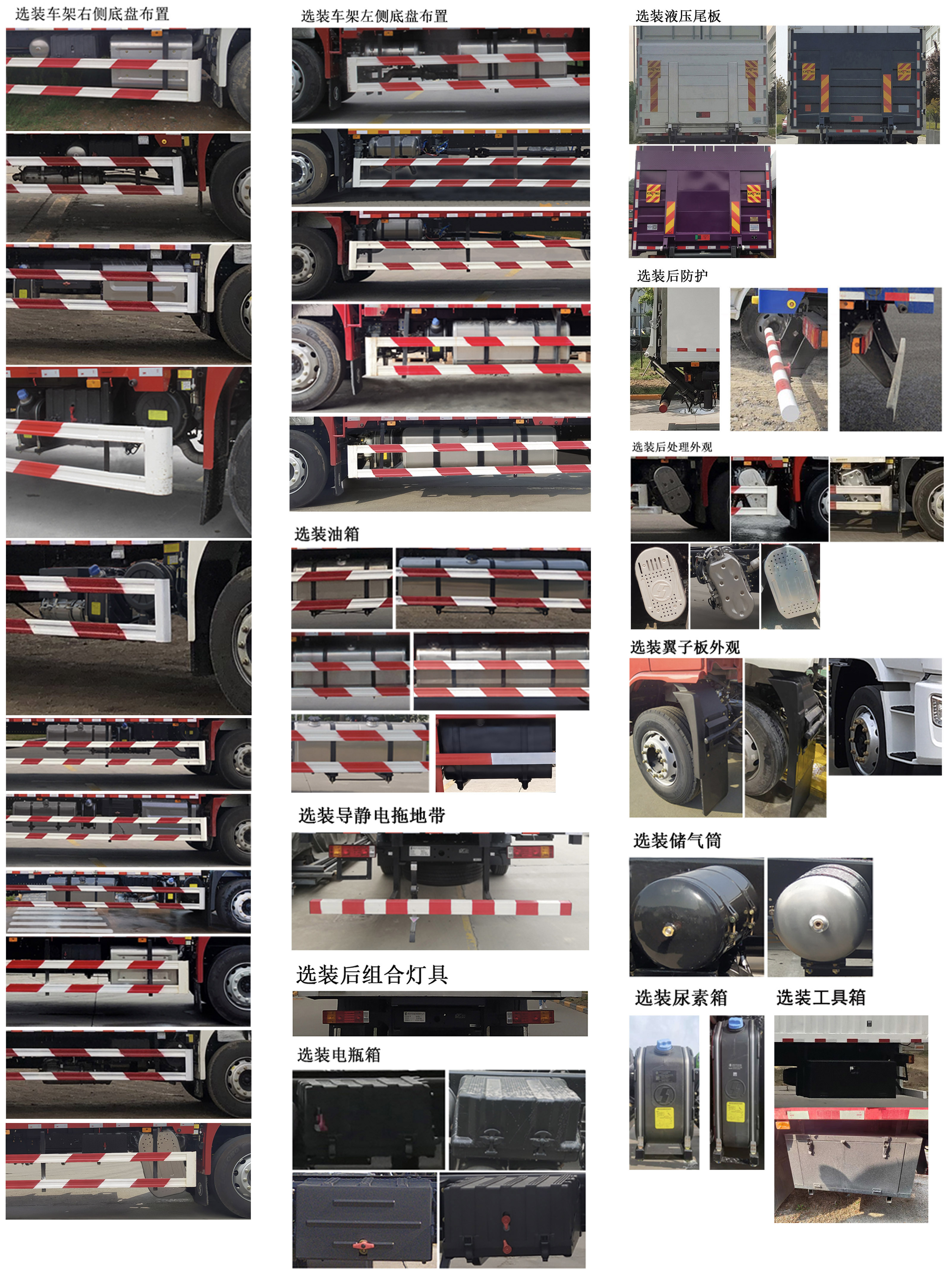 陕汽牌SX5189XXYLA471F2厢式运输车公告图片