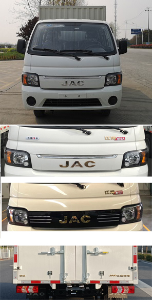 江淮牌HFC5040XXYRV4K1C1S廂式運(yùn)輸車(chē)公告圖片