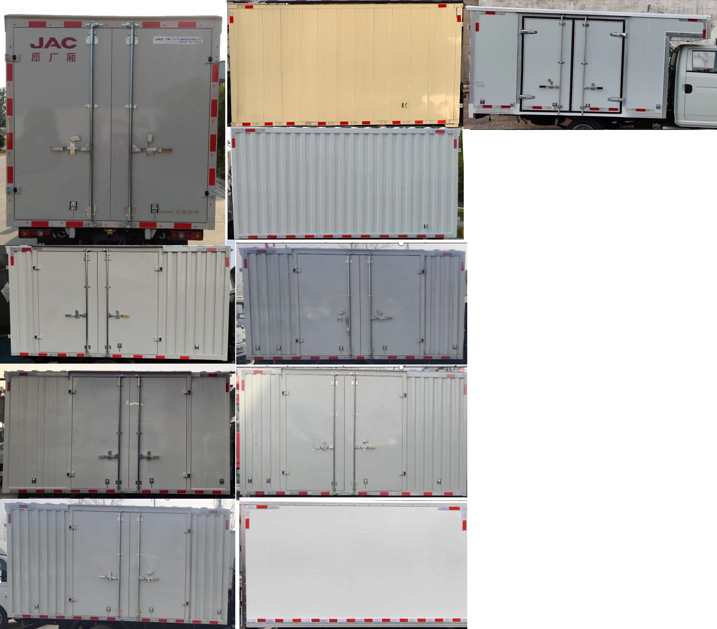 江淮牌HFC5040XXYRV4K1C1S廂式運(yùn)輸車(chē)公告圖片