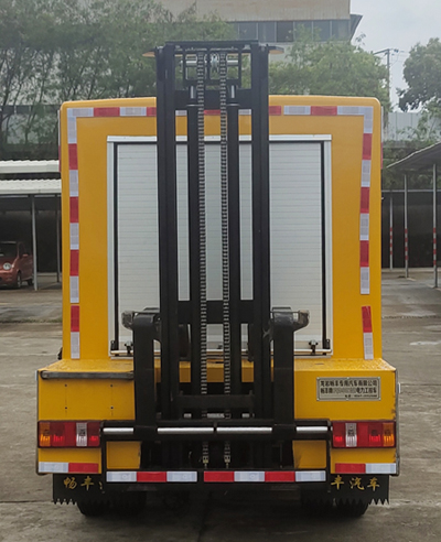 暢豐牌CFQ5040XGC6BSD電力工程車公告圖片
