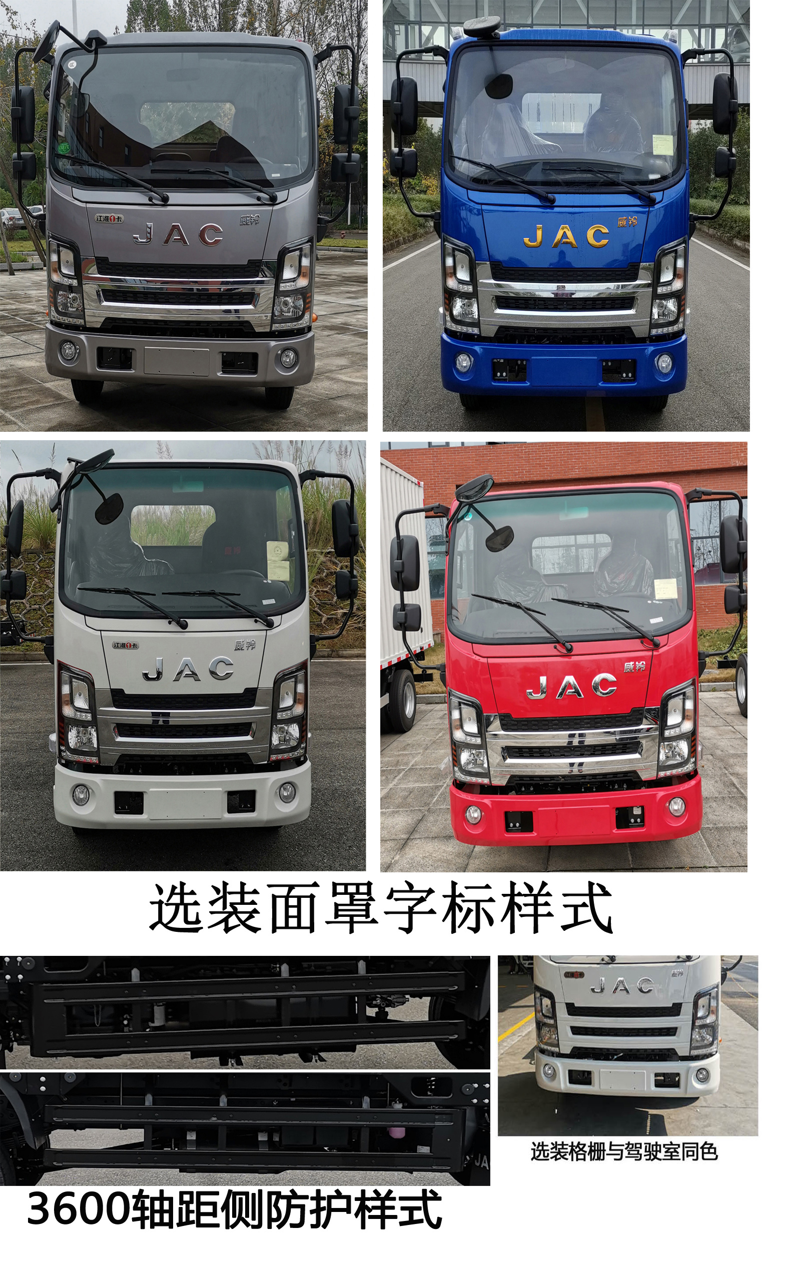 江淮牌HFC5045TQZP42K1C7NS清障車公告圖片