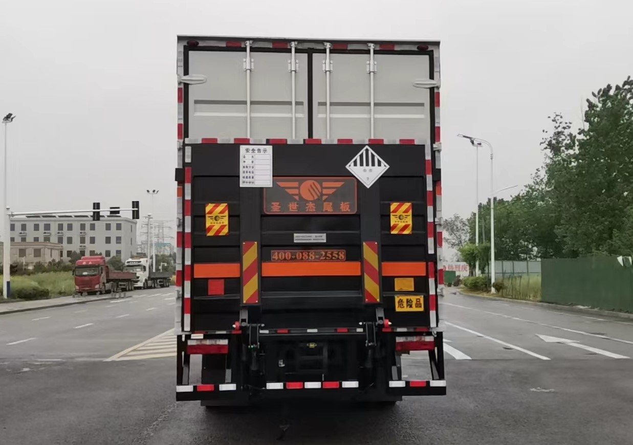 酷老板牌JSD5180XZWH6杂项危险物品厢式运输车公告图片