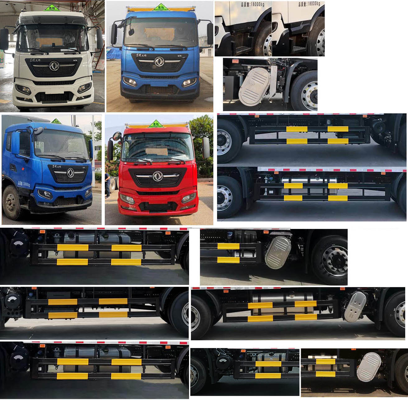 新飛牌XFC5186XQY6D爆破器材運(yùn)輸車公告圖片