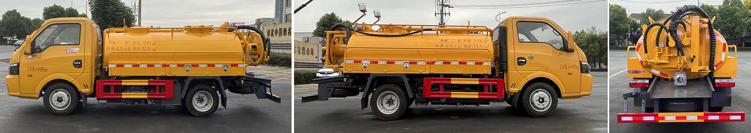 虹宇牌HYS5041GQWE6清洗吸污車公告圖片