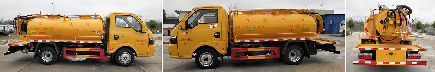 虹宇牌HYS5041GQWE6清洗吸污車公告圖片