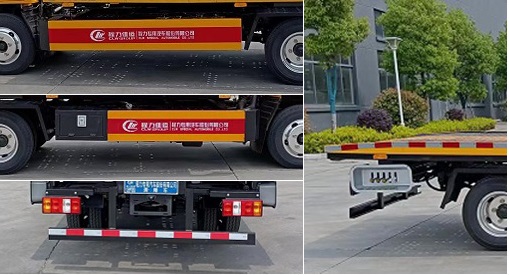 程力威牌CLW5040TQZJDP清障车公告图片