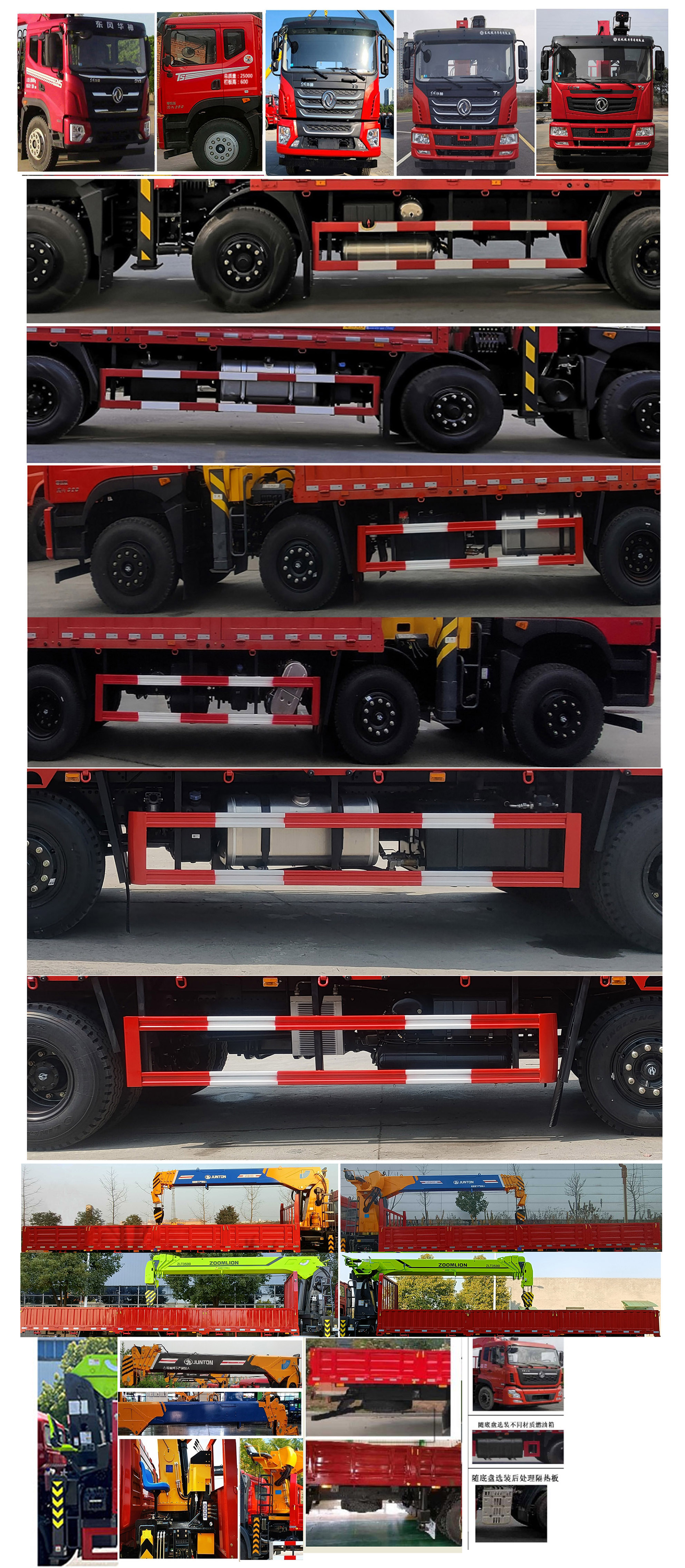 寶路隨車牌ABL5316JSQL6D隨車起重運輸車公告圖片