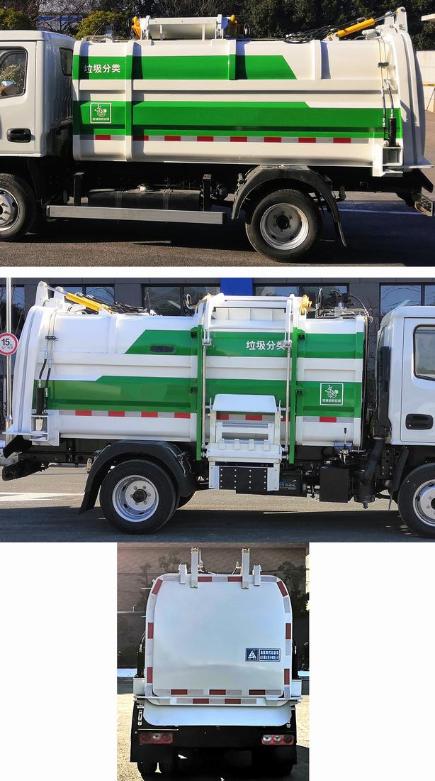 三力牌CGJ5031ZZZE6自装卸式垃圾车公告图片