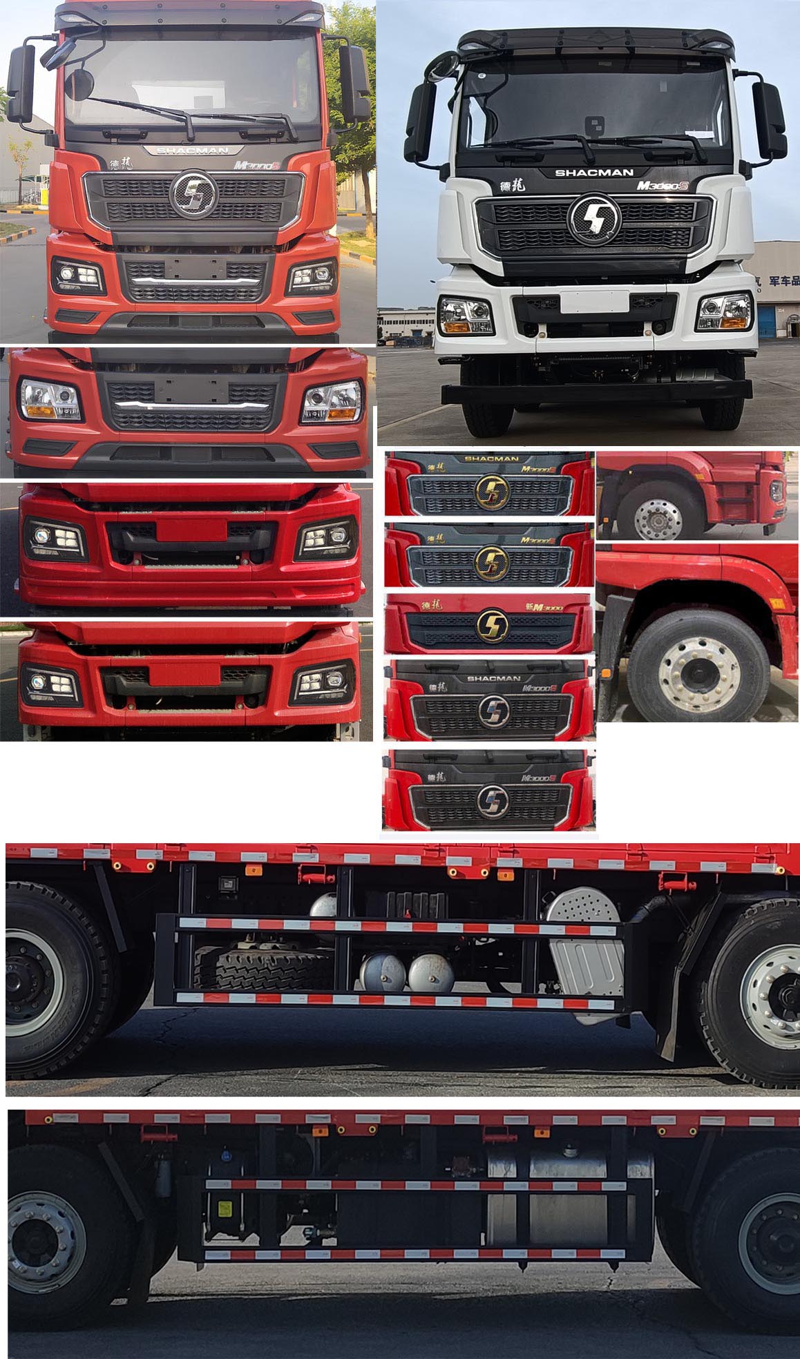 陜汽牌SXD5319JSQ6A隨車起重運(yùn)輸車公告圖片