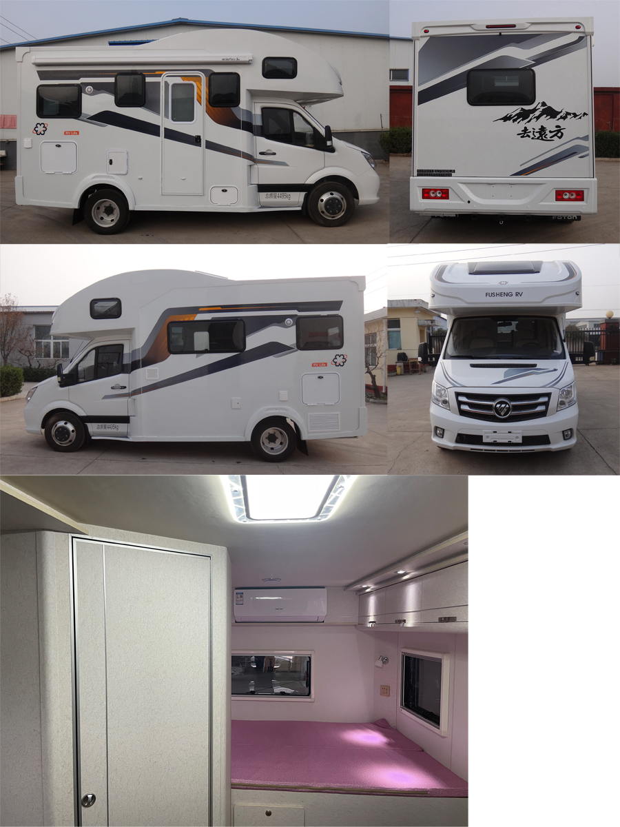 誠志牌BCF5040XLJ6旅居車公告圖片