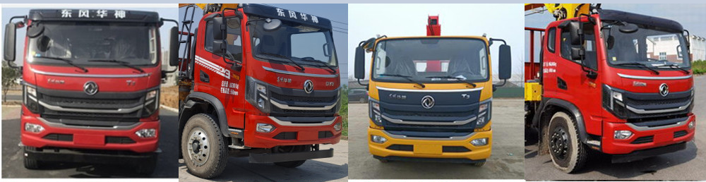 世技卡特牌XCL5166JSQ6隨車起重運輸車公告圖片