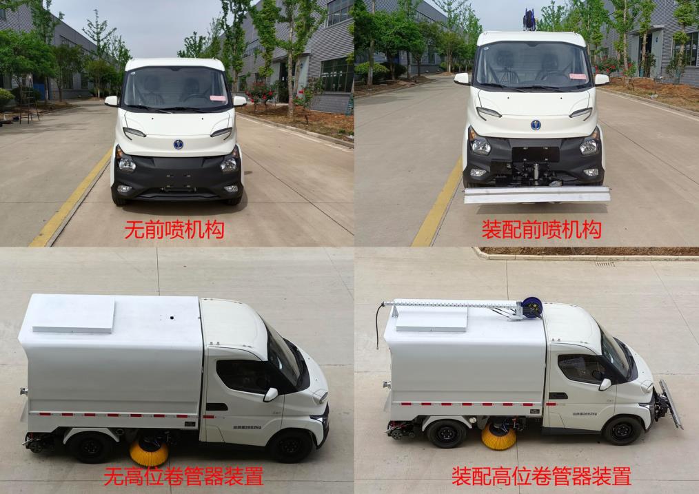 愛瑞特牌ART5031TXSS29BEV純電動洗掃車公告圖片