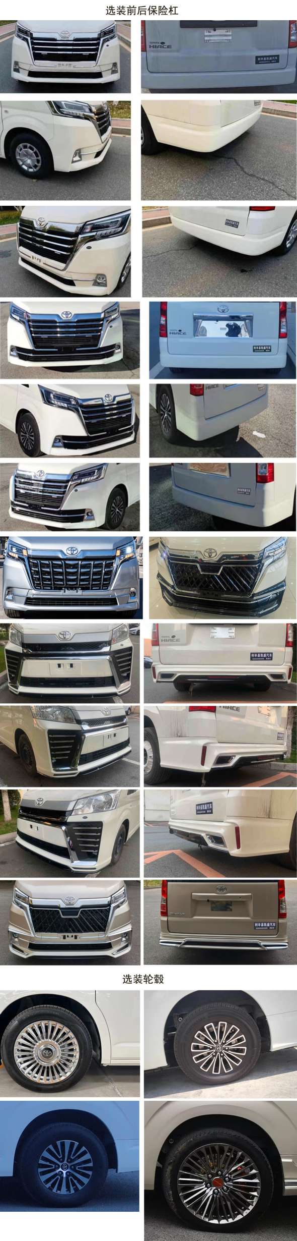 凱爍牌KSQ5040XSW商務(wù)車公告圖片