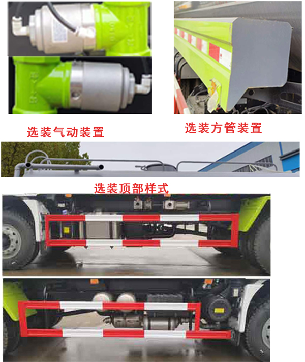 程力威牌CLW5181GPSSDP綠化噴灑車公告圖片