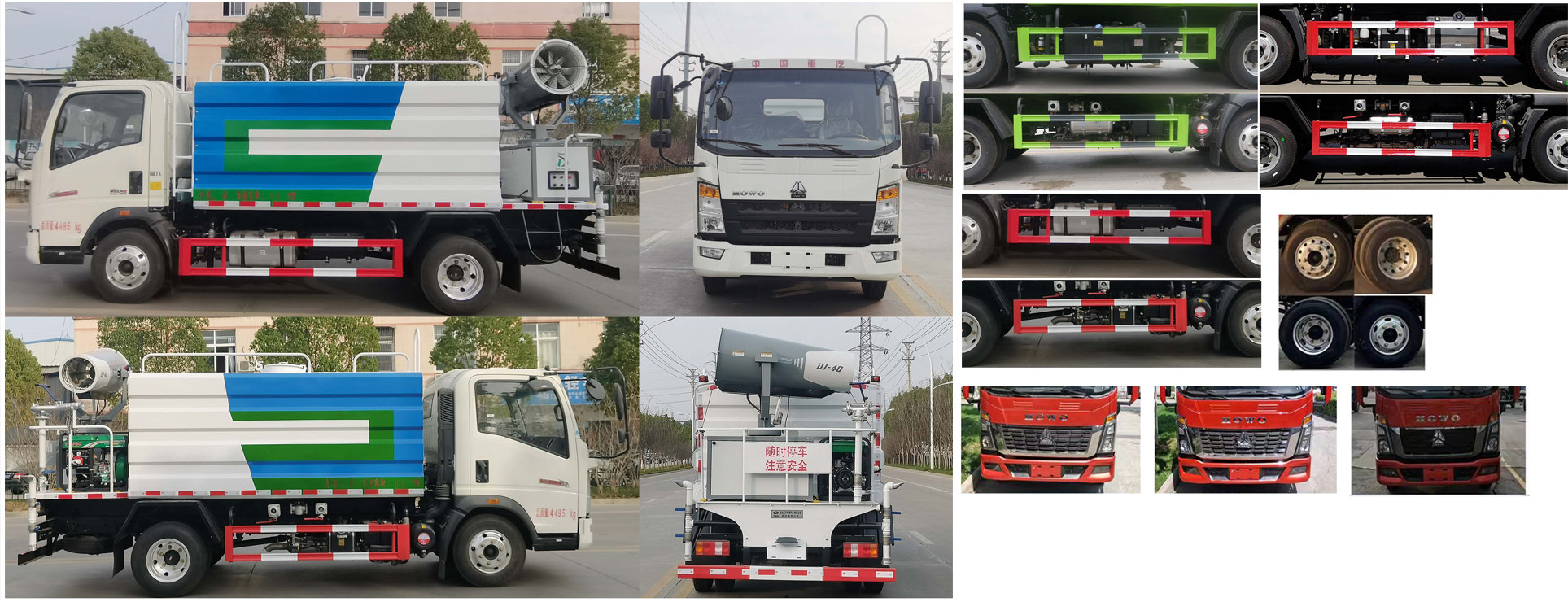 天威緣牌TWY5047TYHZ6路面養(yǎng)護車公告圖片